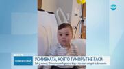 Зов за помощ: Спаси живота на Адриан
