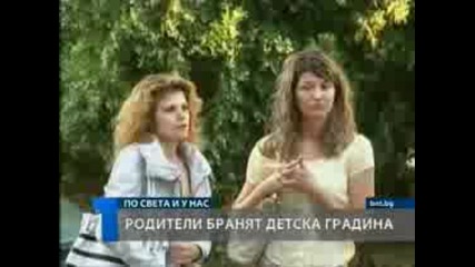 Протест на родители заради реституция на детска градина във Варна