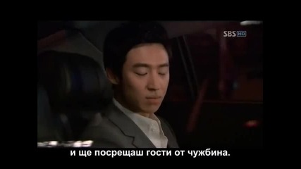Fashion King E17 1/4 bg subs