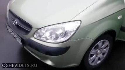 Рускиня премаза жена