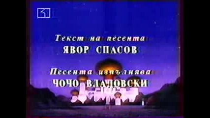 Аладин - Начална Песен и Българският Disney Екип