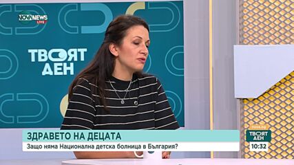 Между 100 милиона и 1 милиард: Колко ще струва Националната детска болница?