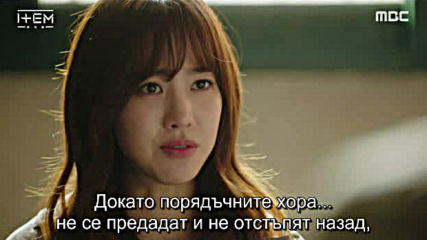 Item E31 E32 End / Нещо Е31 Е32