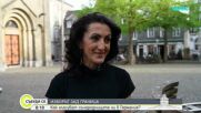 Българската общност в Германия гласува на избори