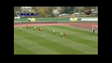 11.10.2013 България-русия 3-3 Европейска квалификация младежи до 21 години