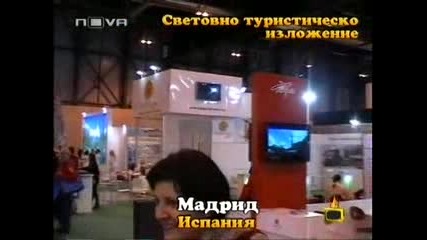 Господари На Ефира 26.02.2009 ( Цялото Предаване )