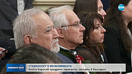 Борисов: Юли влизаме в чакалнята на Еврозоната