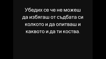 Разбрах 