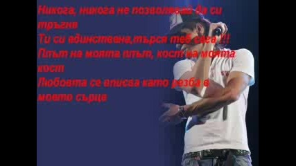 Dima Bilan - Never Let You Go (bg subs)