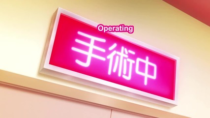 Triage X 2 Eng sub