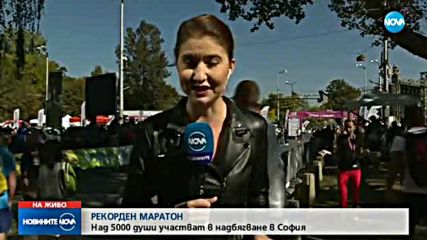 Над 3000 души участват в надбягване в София