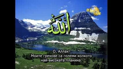 ilahi 