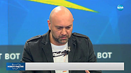 Коментарите след вота в ефира на NOVA - част 1