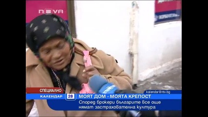 Всичките краде... Разбра ли, кака 