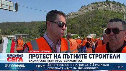 Пътни строители блокираха центъра на София и ключови отсечки в страната