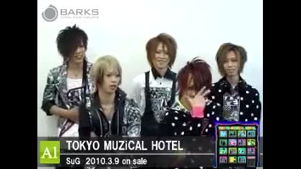 Sug - March 2010