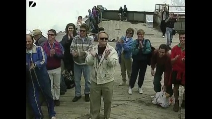 Ако Си Мислите, Че Сте Смели