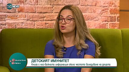Детският имунитет