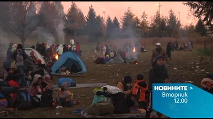 Новините на Нова – обедна емисия на 3 ноември