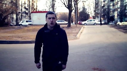 Kof - Что Случилось