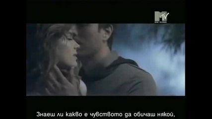 Enrique Iglesias - Do You Know Bg subtiri