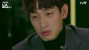 Introverted Boss E05