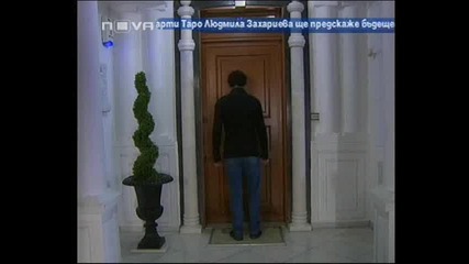 Незабравима ( Unutulmaz) - Eпизод 47 - Част 1/3 