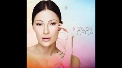 Ceca - Ljubav zivi -2011 песен