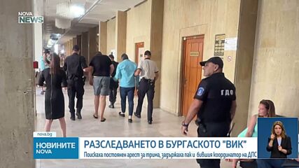 Новините на NOVA NEWS (07.08.2026 - 20:00)