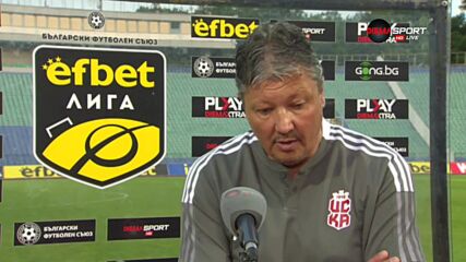 Любо Пенев: Не съм доволен, че имахме 20 удара, а вкараме само един