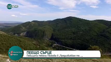 "Предизвиквам те": Невена Пейкова за бъдещите ѝ музикални планове