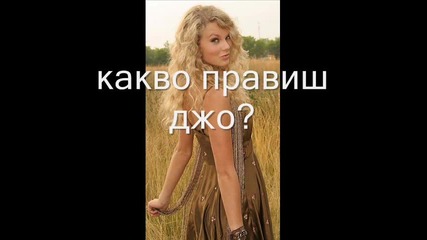 S.o.s епизод 87 