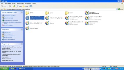 ~ Fat Joe, Eminem & Mase - Lean Bac
