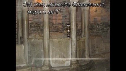 Солун 