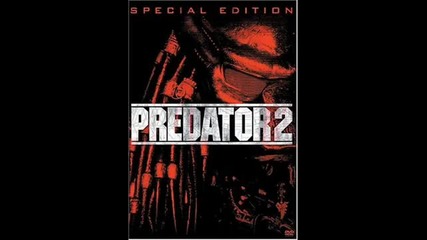 Predator 2 - музика от филма 