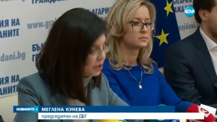 Новините на NOVA (13.02.2017 - следобедна емисия)