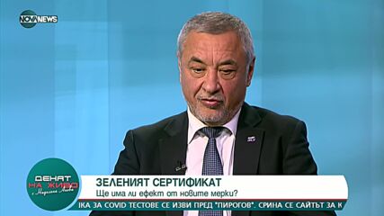 Валери Симеонов: Може да загубим 12 млрд от Плана за развитие заради ниската ваксинация