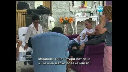 Вип Брадър - епизод 15