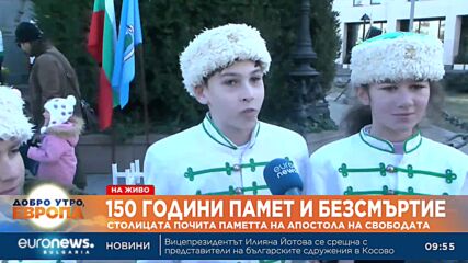 Столицата почита паметта на Апостола на свободата