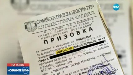 ДЕПУТАТИ С ОБВИНЕНИЯ: Още двама депутати станаха клиенти на прокуратурата