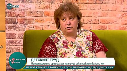 Искат прекратяване на детския труд