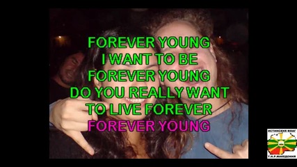 Alphaville - Forever Young Karaoke