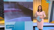 Новините на NOVA (26.03.2026 - 8.00)