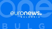 Новини: Емисия 11:00 | 24.07.2024 | Euronews Bulgaria