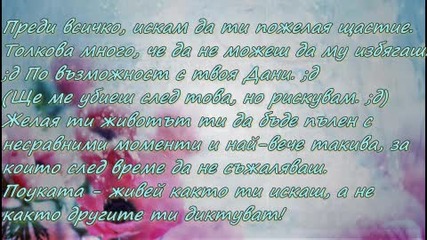 Feliz cumpleanos, Osita!
