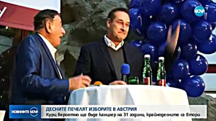Себастиан Курц води на парламентарните избори в Австрия
