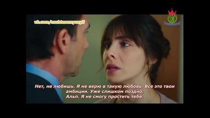 По пътя на живота - еп.7 (rus subs)