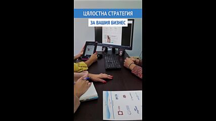 Optimiziraime.bg - Вашата онлайн маркетинг агеция в гр. Варна
