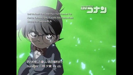 Detective Conan 339 The Four Porsches