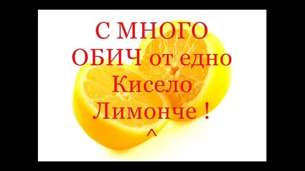 Честит рожден ден !